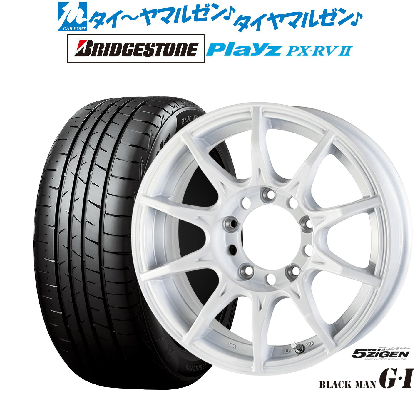 [マラソン期間]割引クーポン配布 新品 サマータイヤ ホイール4本セット 5ZIGEN ゴジゲン ブラックマン ジーアイ 16インチ 5.5J ブリヂストン PLAYZ プレイズ PX-RVII 215/65R16