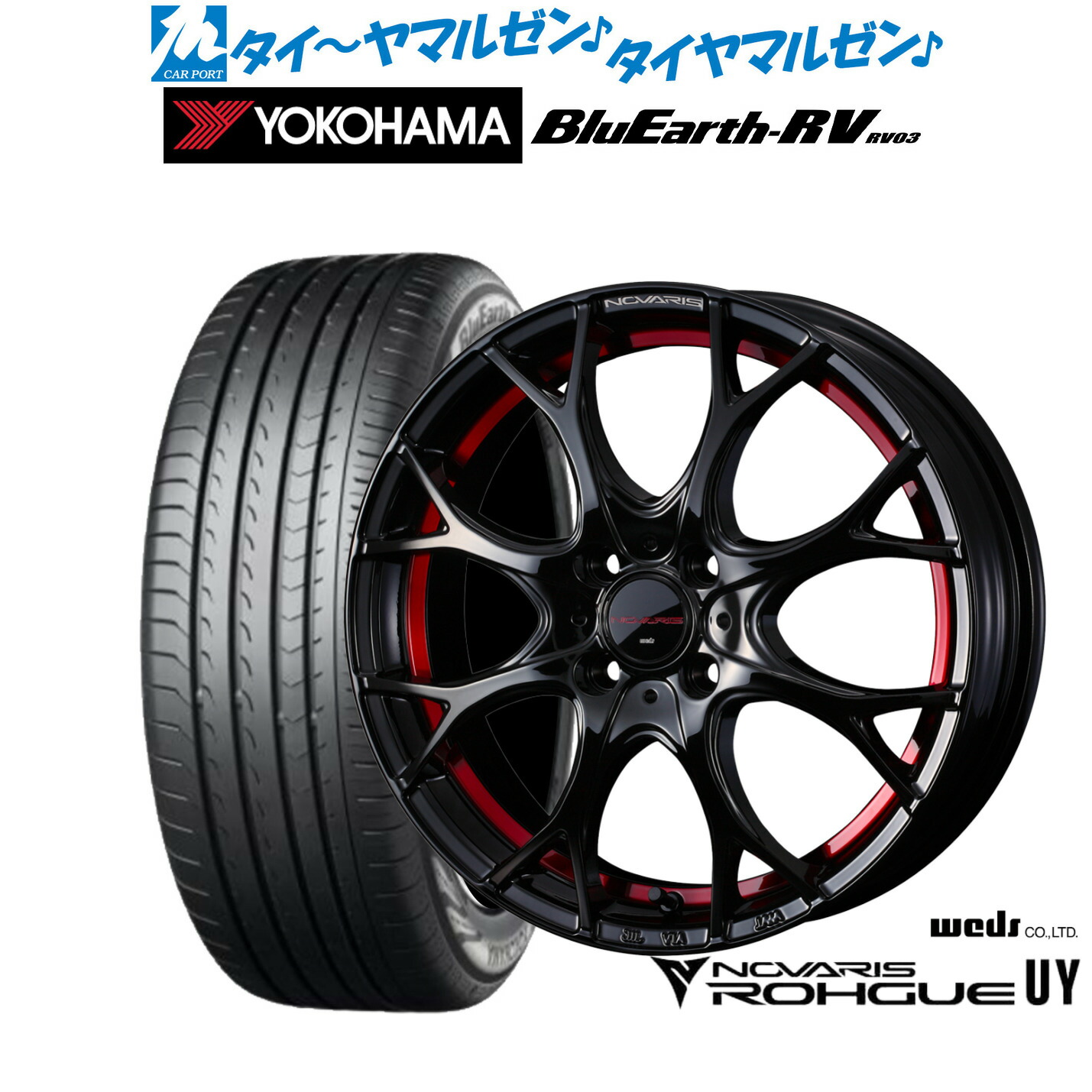 新品 サマータイヤ ホイール4本セット ウェッズ ノヴァリス ローグ UY 17インチ 6.5J ヨコハマ BluEarth ブルーアース RV03(RV-03) 215/45R17