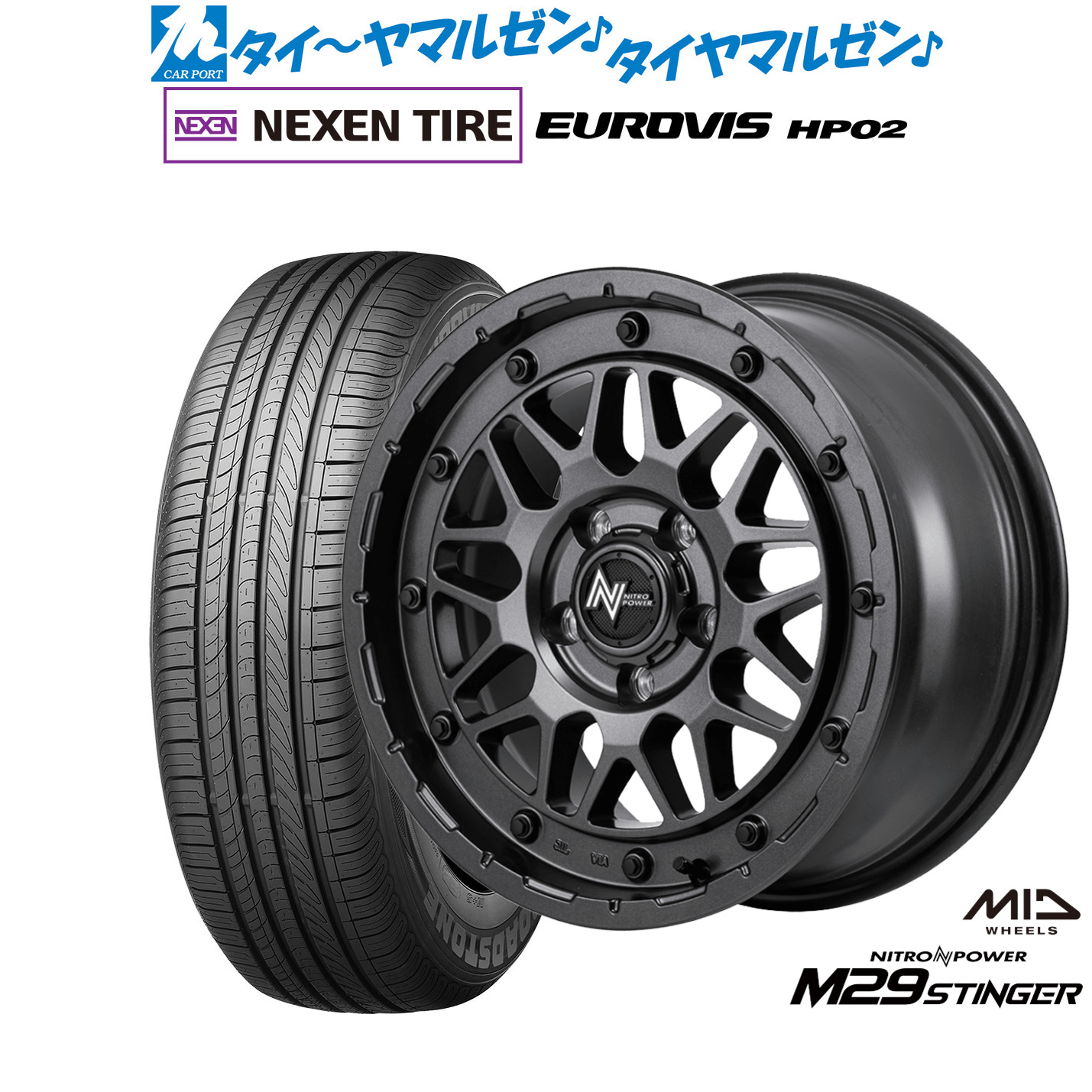 新品 サマータイヤ ホイール4本セット MID ナイトロパワー M29 スティンガー 16インチ 6.0J NEXEN ネクセン ロードストーン ユーロビズ HP02 215/65R16