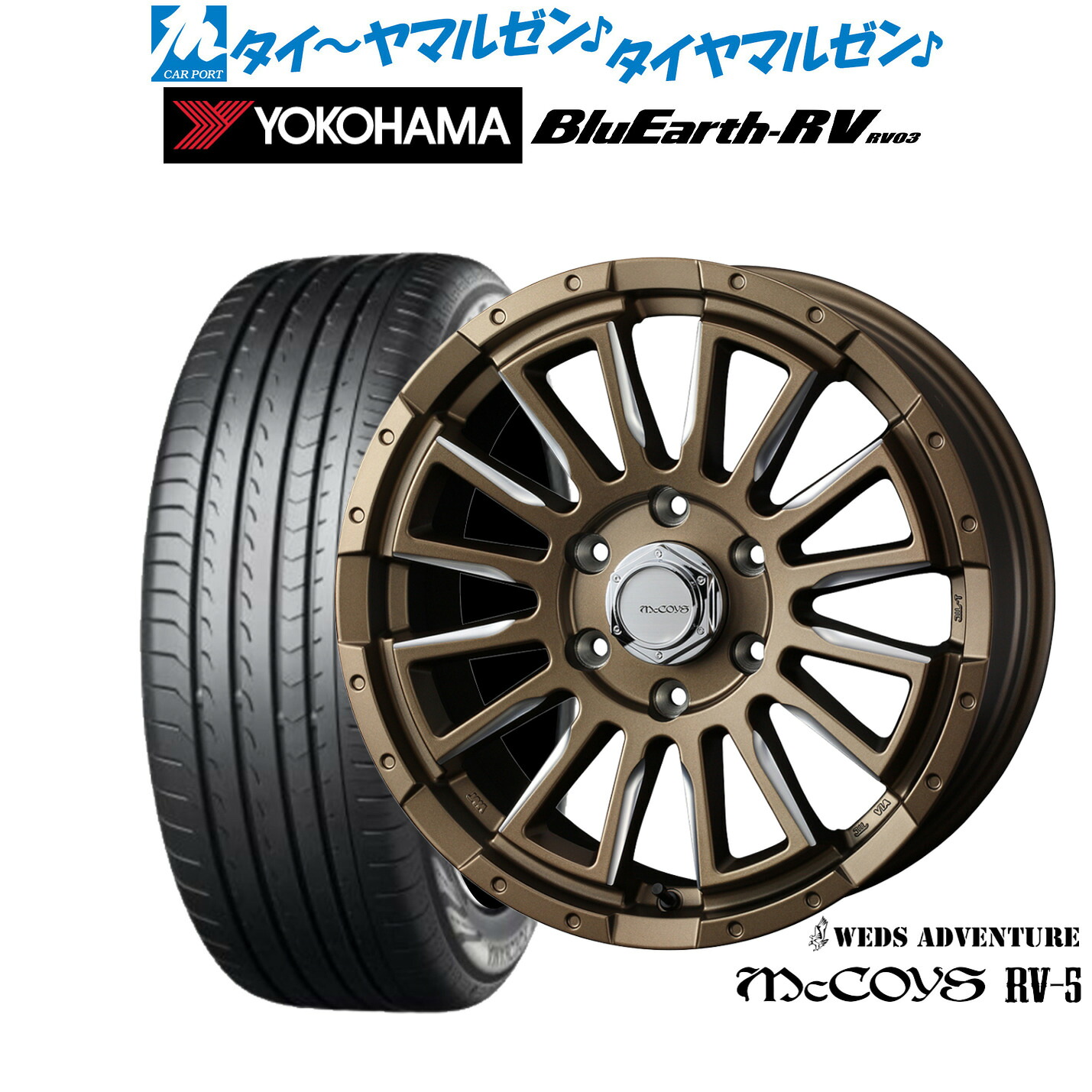 [ﾏﾗｿﾝ期間]P最大42倍&ｸｰﾎﾟﾝ配布 新品 サマータイヤ ホイール4本セット ウェッズ アドベンチャー マッコイズ RV-5 18インチ 7.0J ヨコハマ BluEarth ブルーアース RV03(RV-03) 225/50R18