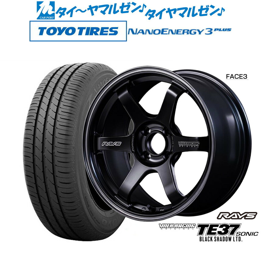 新品 サマータイヤ ホイール4本セットレイズ ボルクレーシング TE37 SONIC(ソニック) Black Shadow LTD.15インチ 5.5Jトーヨータイヤ NANOENERGY ナノエナジー 3プラス 175/65R15｜カーポートマルゼン 店