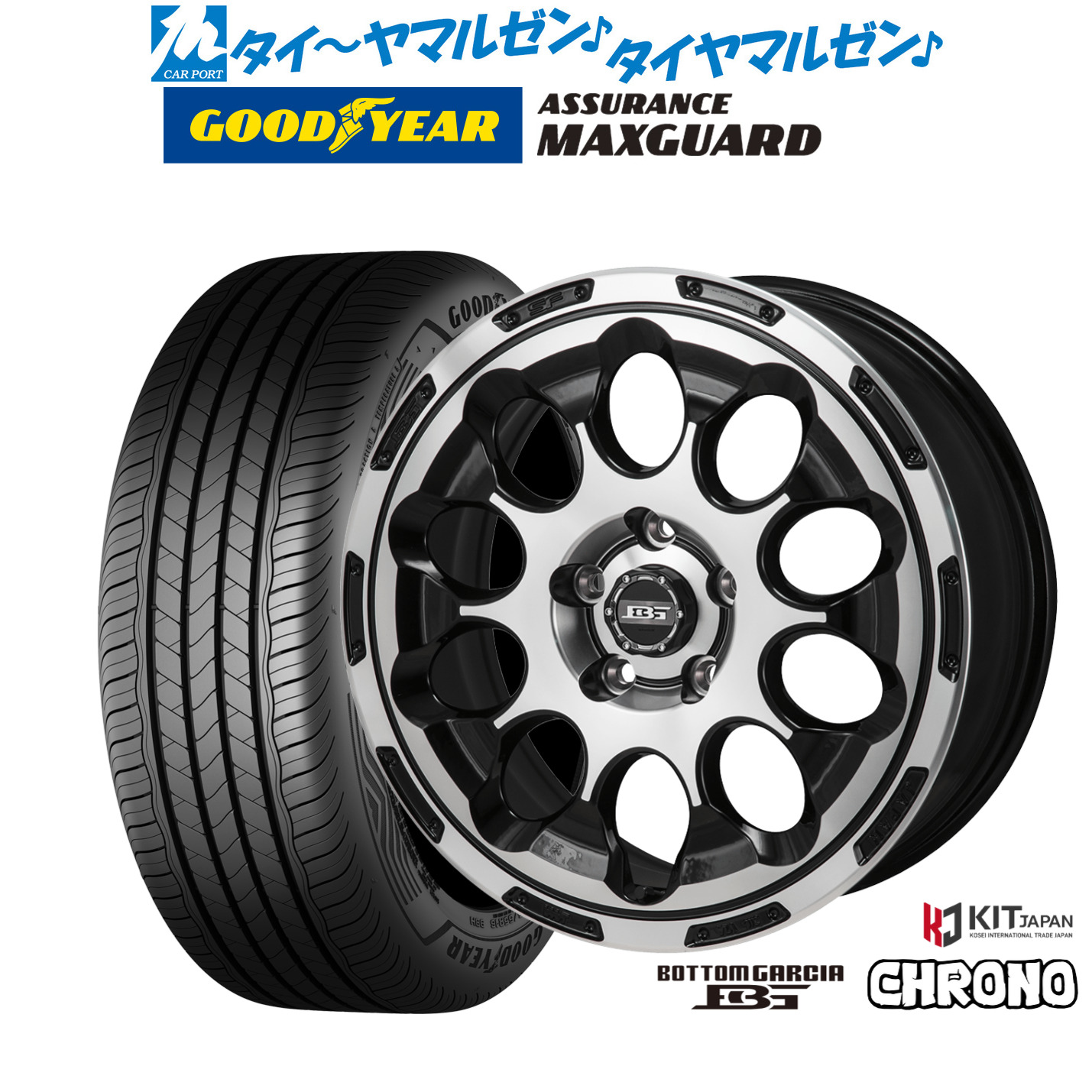 新品 サマータイヤ ホイール4本セットコーセイ ボトムガルシア クロノ17インチ 7.0Jグッドイヤー ASSURANCE アシュアランス MAXGUARD225/50R17|カーポートマルゼン 店