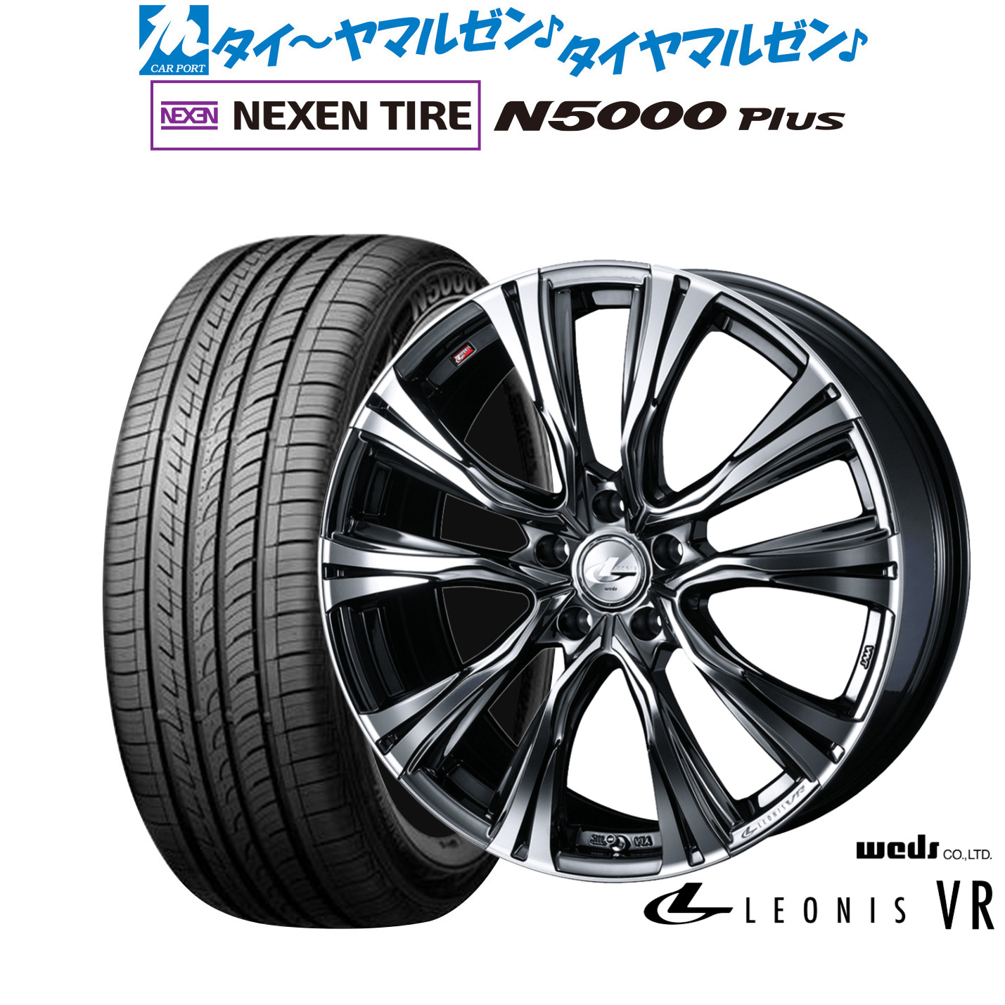 [18日]割引クーポン配布 新品 サマータイヤ ホイール4本セット ウェッズ レオニス VR 18インチ 7.0J NEXEN ネクセン ロードストーン N5000 Plus 225/55R18