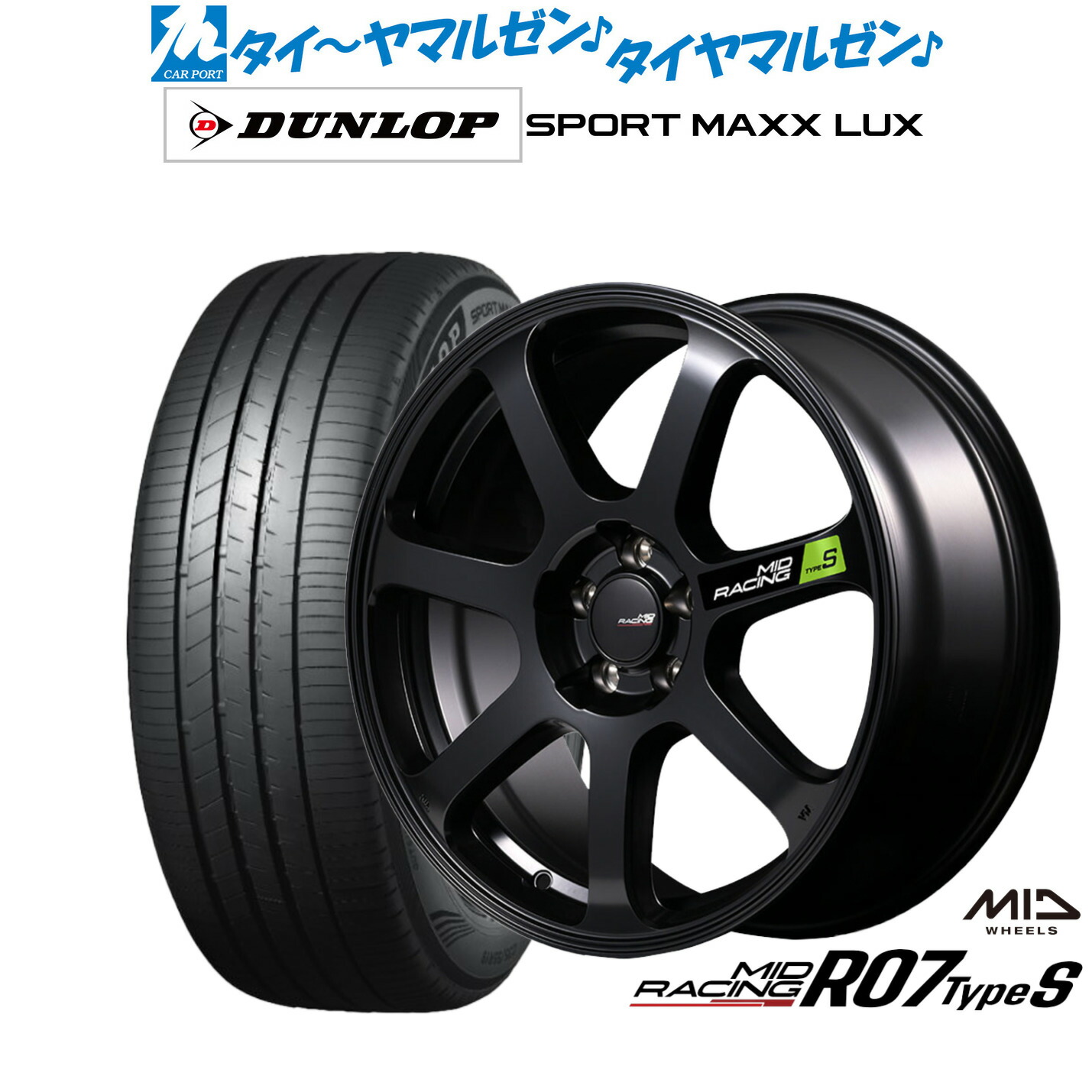 新品 サマータイヤ ホイール4本セット MID レーシング R07 TypeS 18インチ 8.0J ダンロップ SPORT MAXX LUX 225/40R18