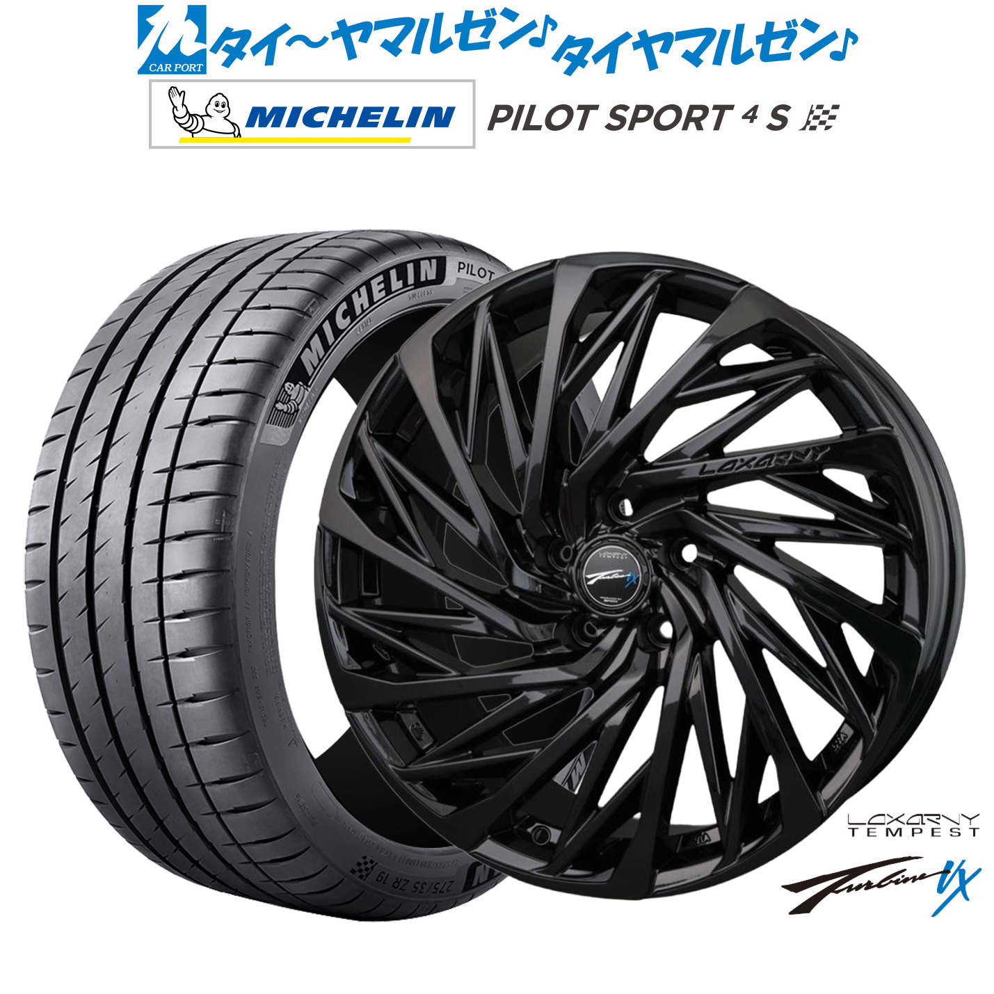 新品 サマータイヤ ホイール4本セットBADX ロクサーニ テンペストタービンVX Black Edition19インチ 8.0Jミシュラン パイロット スポーツ 4S225/35R19|カーポートマルゼン 店