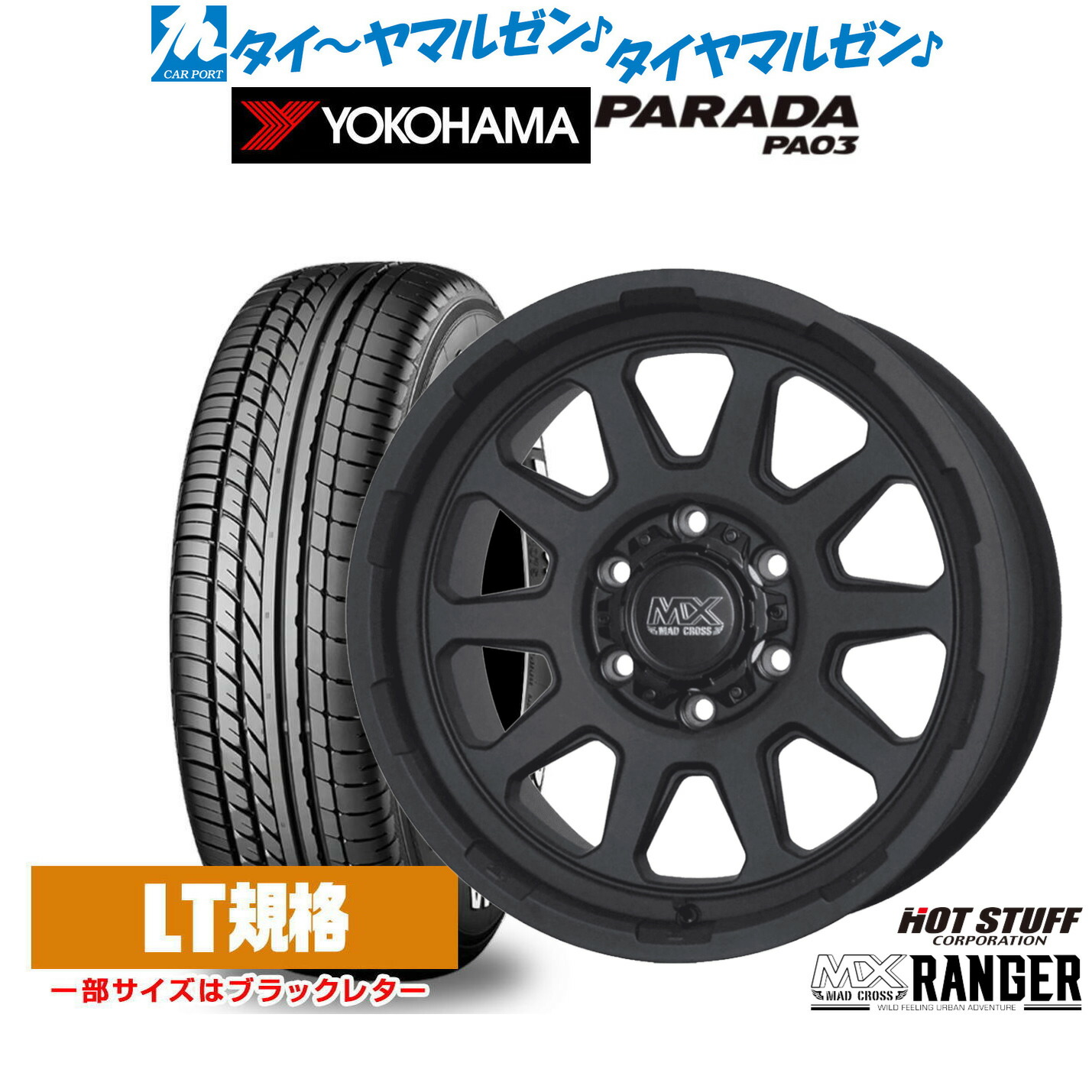 最大10万P当たる!大抽選開催中 新品 サマータイヤ ホイール4本セット ホットスタッフ マッドクロス レンジャー 16インチ 6.5J ヨコハマ PARADA パラダ PA03 215/65R16