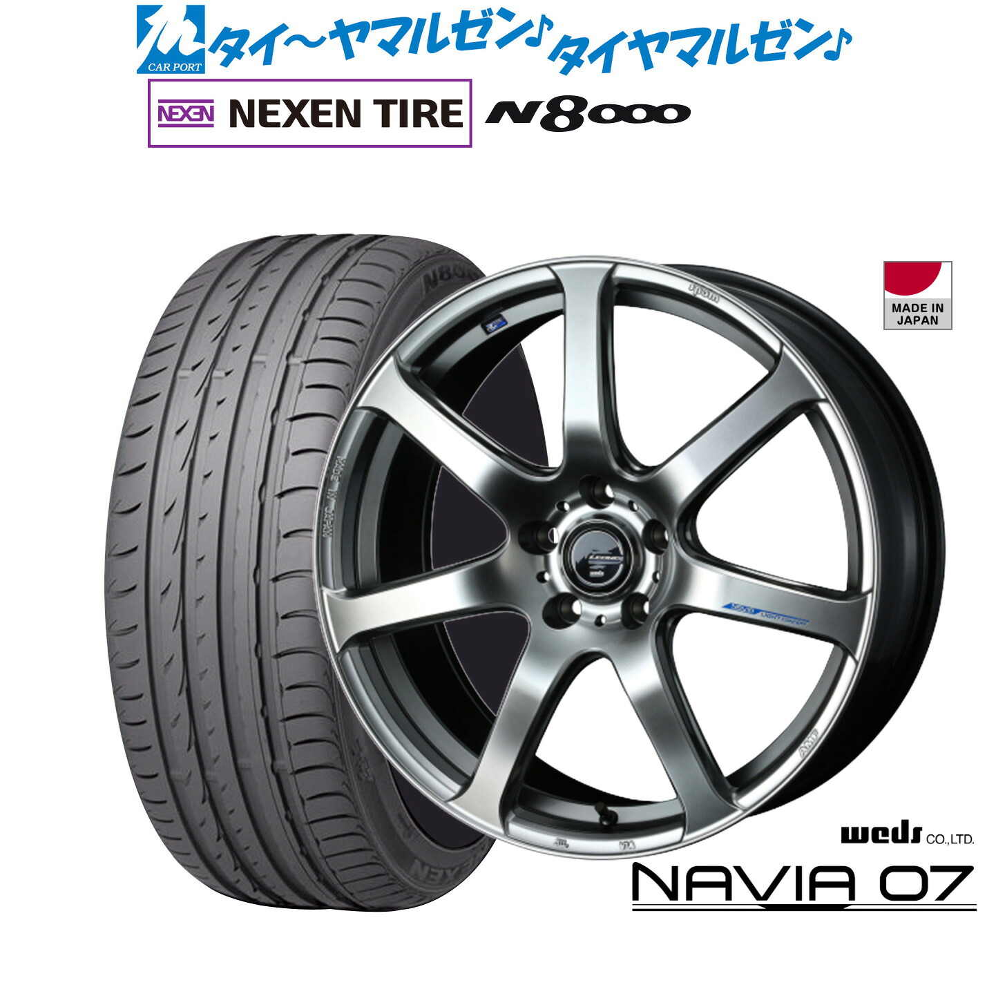 新品 サマータイヤ ホイール4本セットウェッズ レオニス ナヴィア0718インチ 8.0JNEXEN ネクセン ロードストーン N8000235/50R18｜カーポートマルゼン 店 89,320円