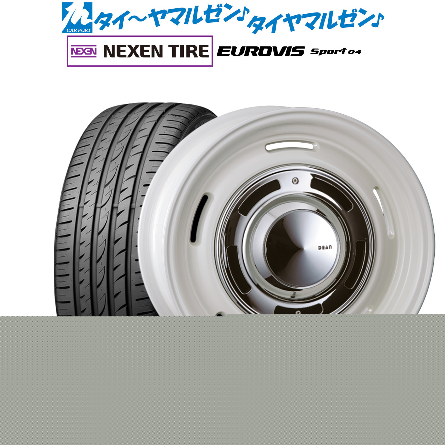 新品 サマータイヤ ホイール4本セット クリムソン ディーン クロスカントリー 18インチ 8.0J NEXEN ネクセン ロードストーン ユーロビズ Sport 04 225/50R18