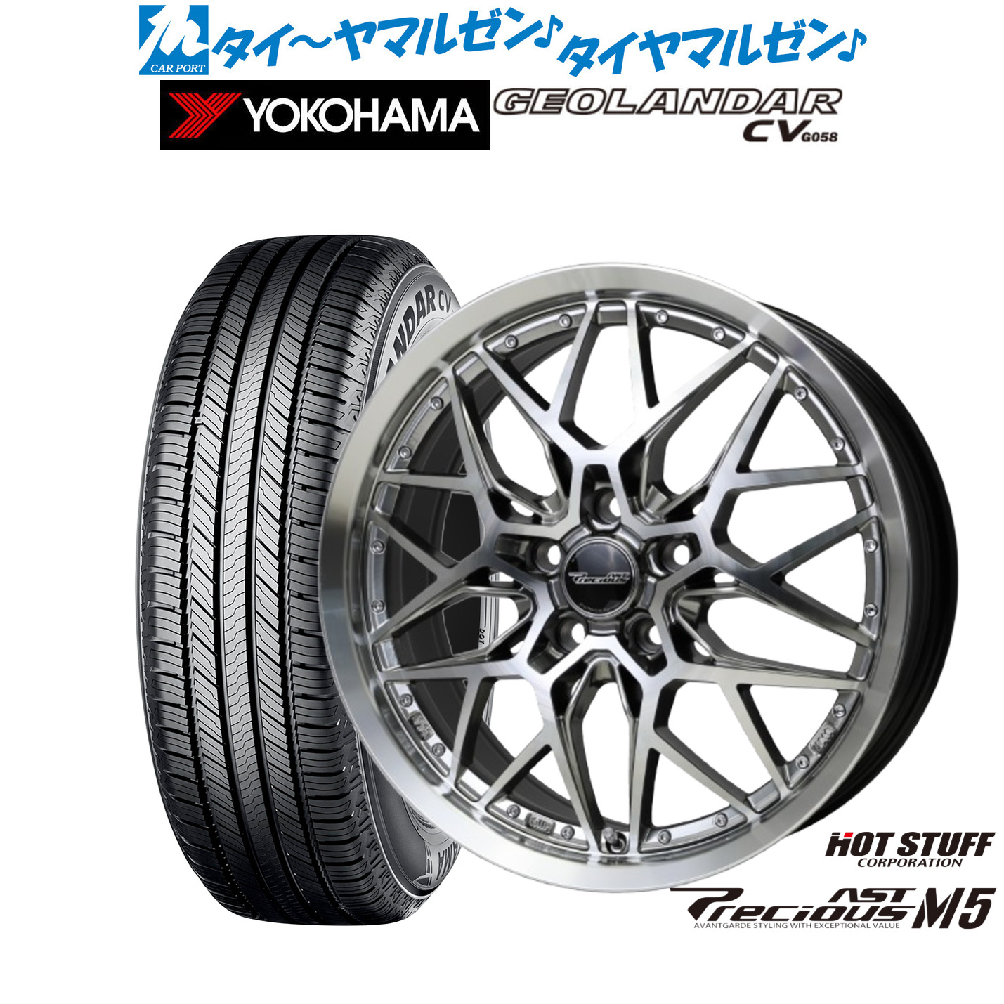 新品 サマータイヤ ホイール4本セット ホットスタッフ プレシャス アスト M5 17インチ 7.0J ヨコハマ GEOLANDAR ジオランダー CV (G058) 225/60R17