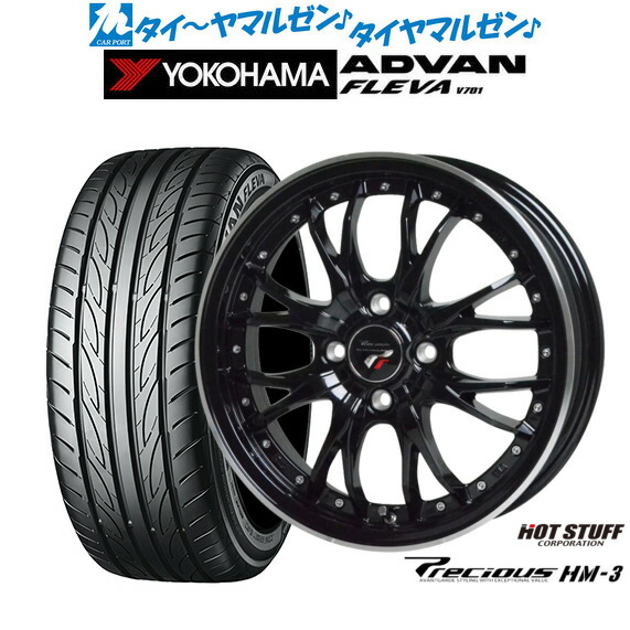 新品 サマータイヤ ホイール4本セット ホットスタッフ プレシャス HM-3 17インチ 6.5J ヨコハマ ADVAN アドバン フレバ V701 205/40R17