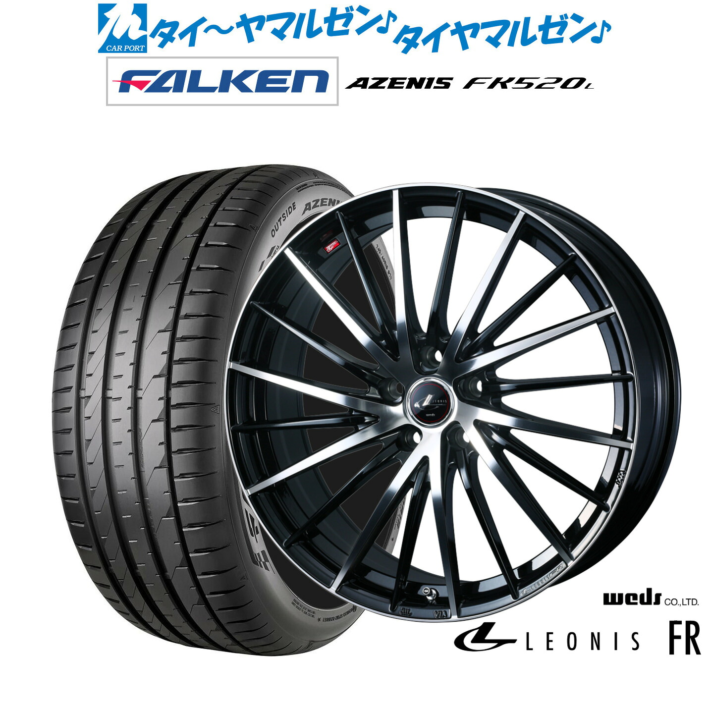 新品 サマータイヤ ホイール4本セットウェッズ レオニス FR17インチ 6.5Jファルケン AZENIS アゼニス FK520L225/50R17|カーポートマルゼン 店