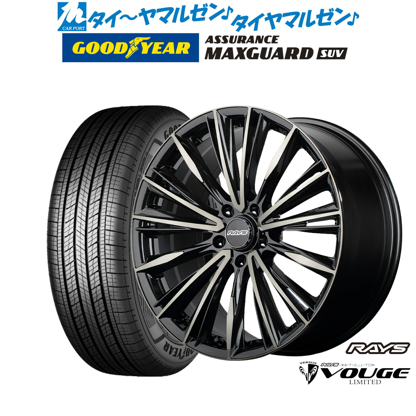 新品 サマータイヤ ホイール4本セット レイズ ベルサス CRAFT COLLECTION ヴォウジェ LIMITED 18インチ 7.0J グッドイヤー ASSURANCE アシュアランス MAXGUARD SUV 225/50R18