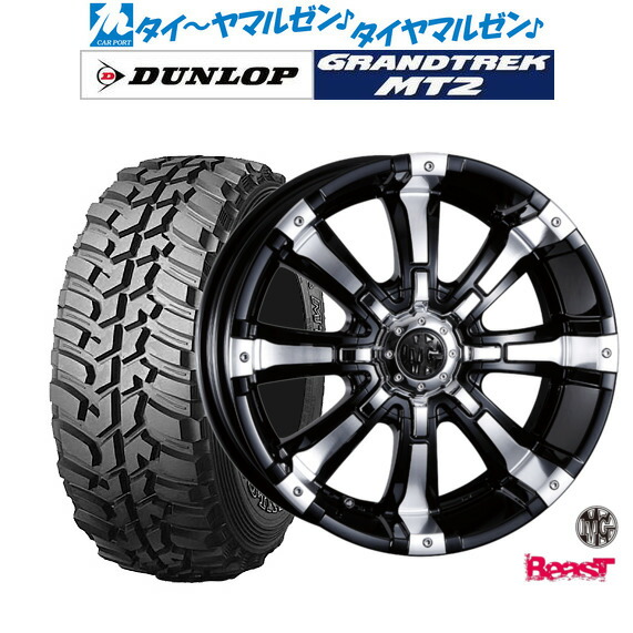[18日]割引クーポン配布 新品 サマータイヤ ホイール4本セット クリムソン MG ビースト 16インチ 8.0J ダンロップ GRANDTREK グラントレック MT2 (ワイド) 265/75R16