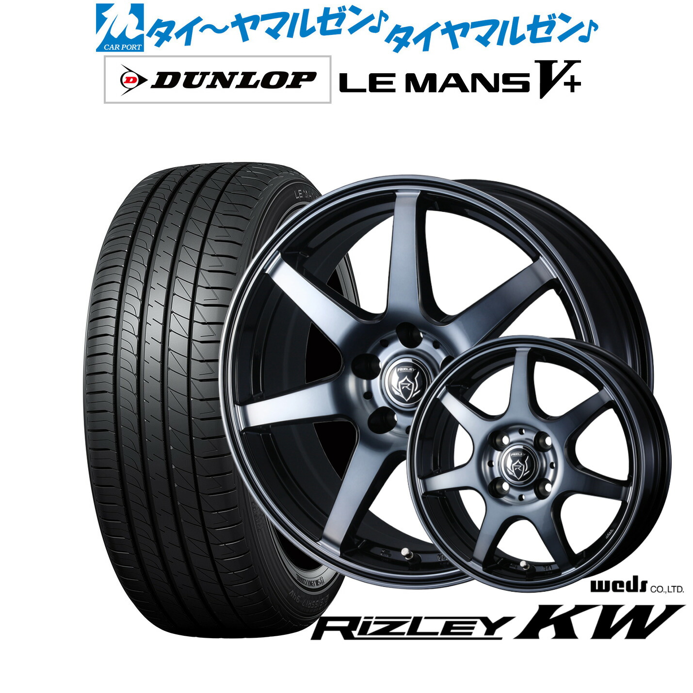 [ﾏﾗｿﾝ期間]P最大42倍&ｸｰﾎﾟﾝ配布 新品 サマータイヤ ホイール4本セット ウェッズ ライツレー KW 15インチ 6.0J ダンロップ LEMANS ルマン V+ (ファイブプラス) 205/65R15