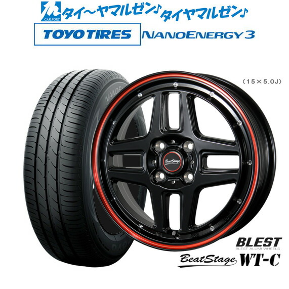 新品 サマータイヤ ホイール4本セットニューレイトン ビートステージ WT-C14インチ 4.5Jトーヨータイヤ NANOENERGY ナノエナジー 3 155/55R14|カーポートマルゼン 店
