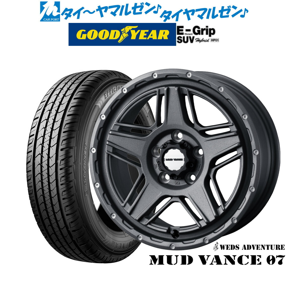 [18日]割引クーポン配布 新品 サマータイヤ ホイール4本セット ウェッズ アドベンチャー マッドヴァンス 07 16インチ 7.0J グッドイヤー エフィシエント グリップ SUV HP01 215/65R16