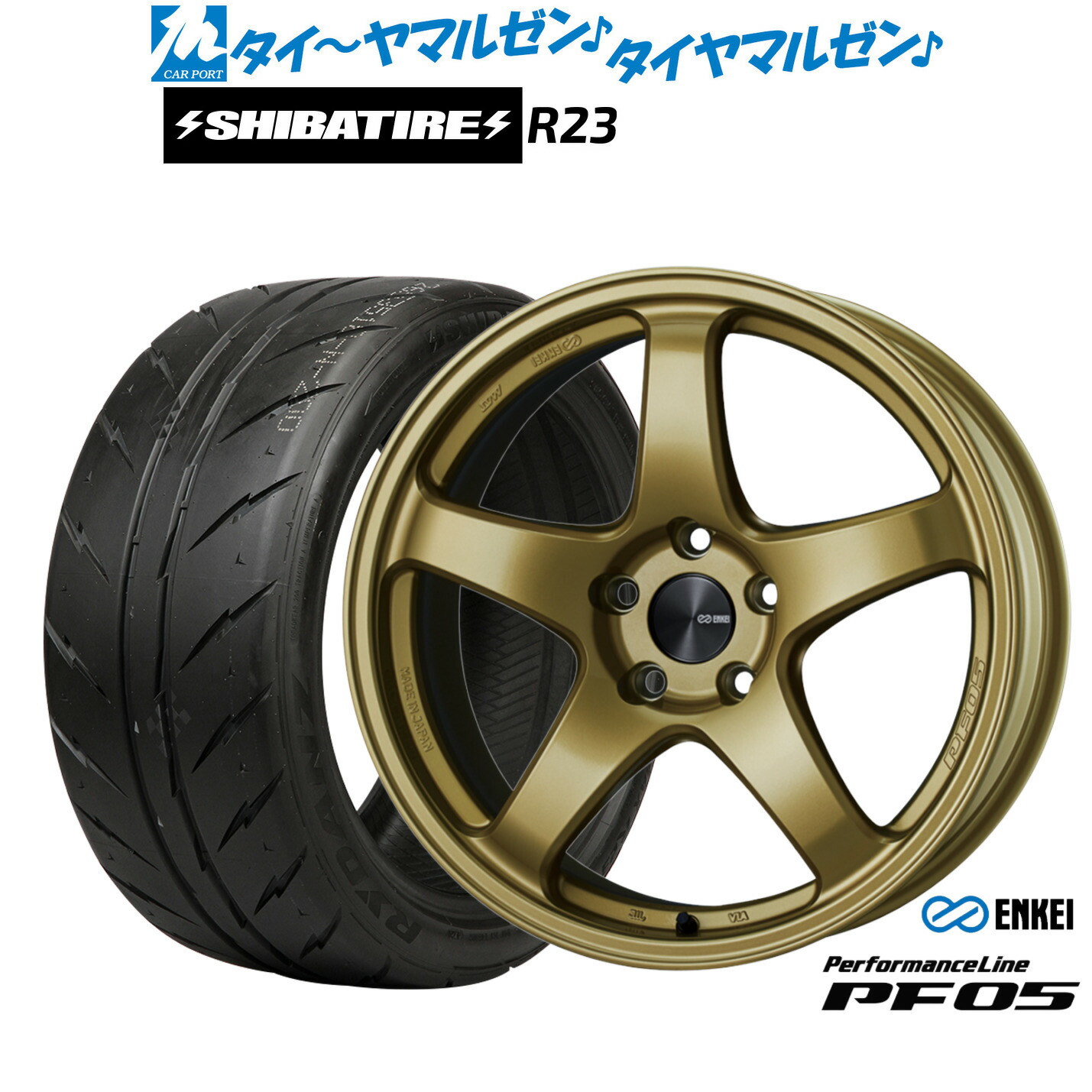 [マラソン期間]割引クーポン配布新品 サマータイヤ ホイール4本セットエンケイ PF0518インチ 7.5JSHIBATIRE シバタイヤ 200R (R23)215/40R18｜カーポートマルゼン 店