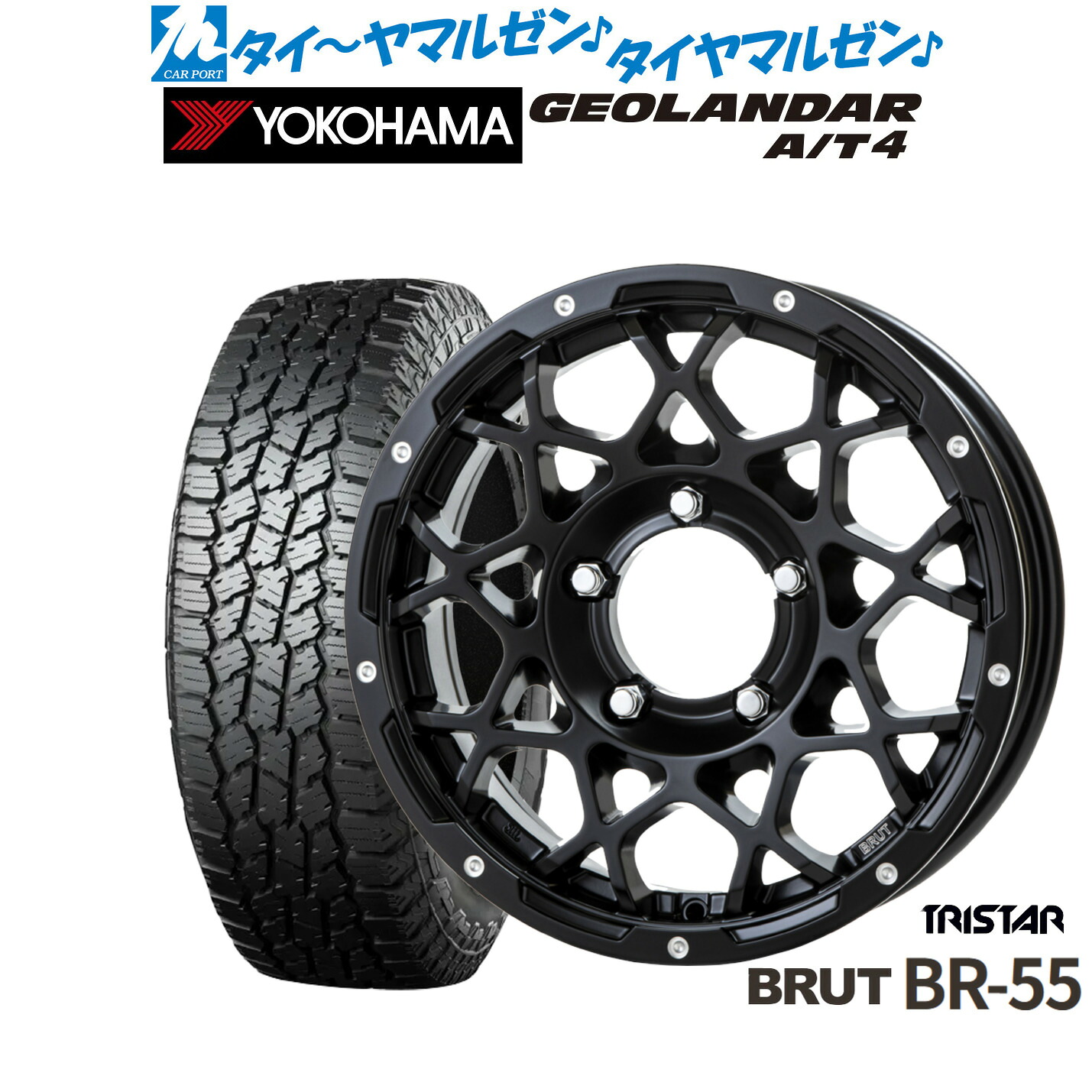 [18日]割引クーポン配布 新品 オフロードタイヤ ホイール4本セット トライスター BRUT BR-55 16インチ 5.5J ヨコハマ GEOLANDAR ジオランダー AT4 (G018) 225/75R16