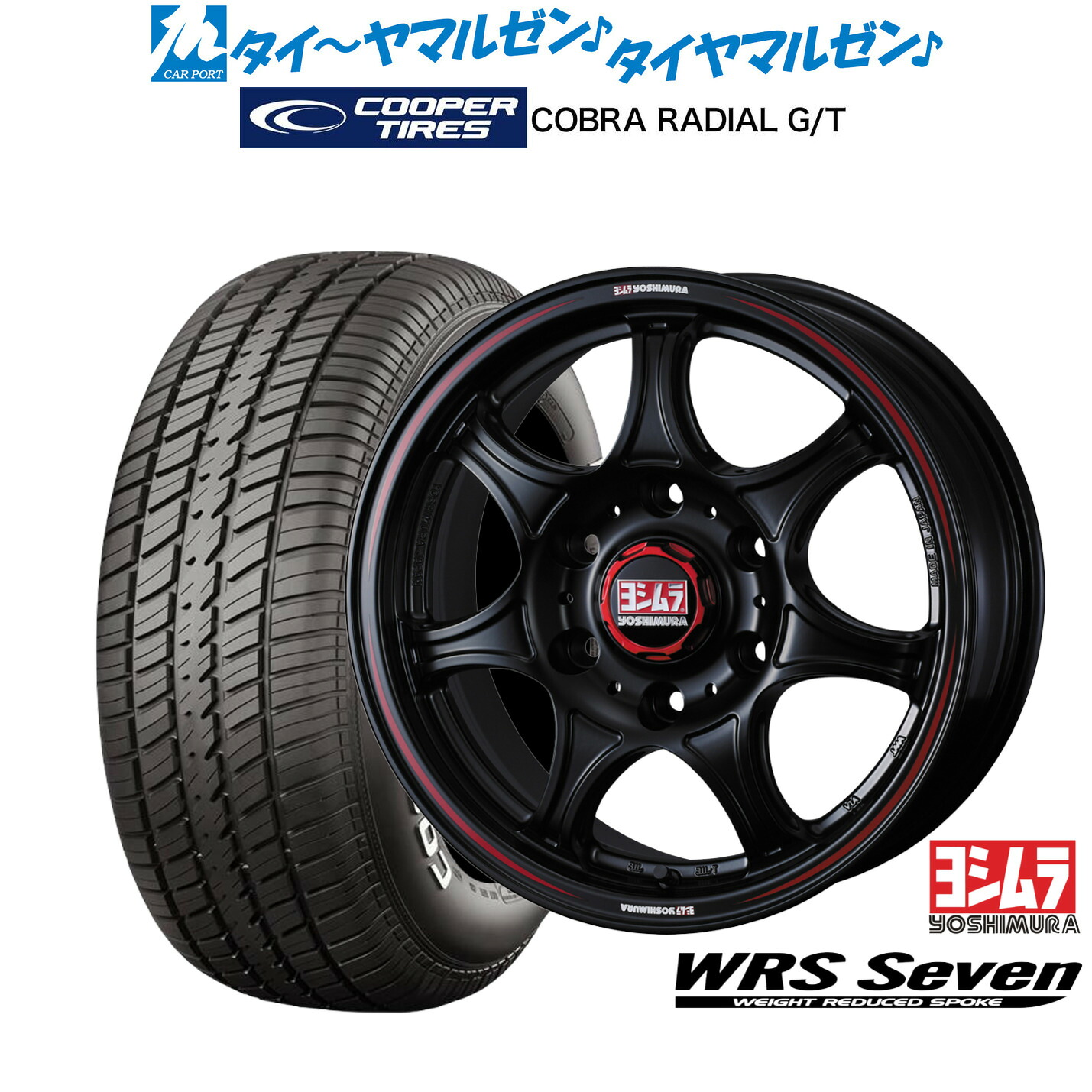 新品 サマータイヤ ホイール4本セットYOSHIMURA ヨシムラ WRS Seven(WRS7)15インチ 6.0JCooper クーパー COBRA コブラ RADIAL G/T215/70R15|カーポートマルゼン 店