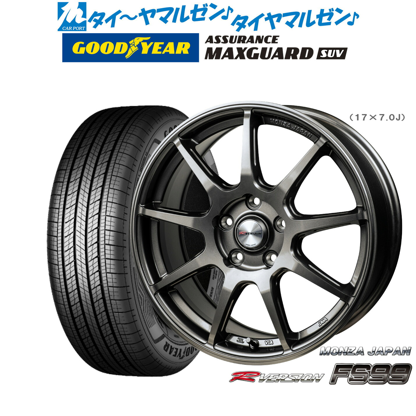 新品 サマータイヤ ホイール4本セット モンツァ Rバージョン FS99 18インチ 8.0J グッドイヤー ASSURANCE アシュアランス MAXGUARD SUV 225/55R18
