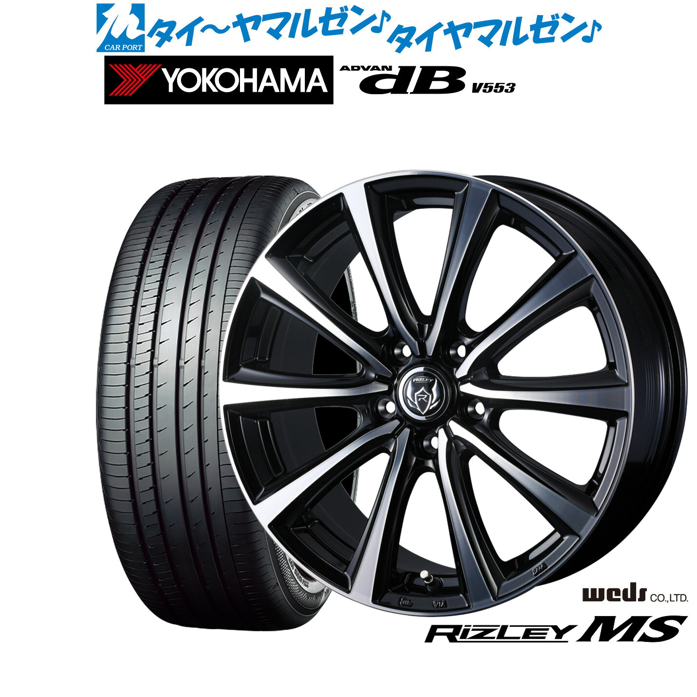 新品 サマータイヤ ホイール4本セット ウェッズ ライツレー MS 15インチ 6.0J ヨコハマ ADVAN アドバン dB(V553) 185/60R15