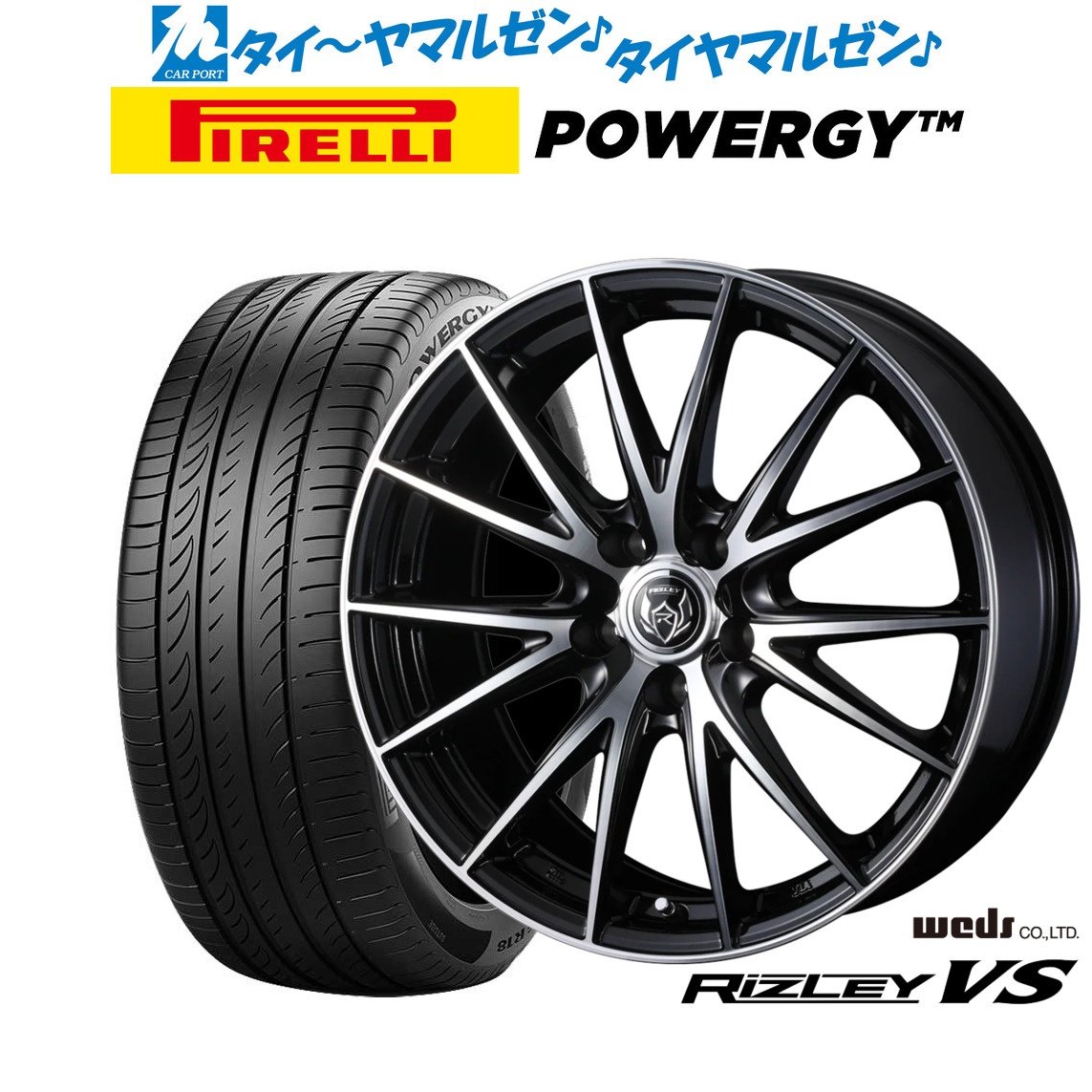 [ﾏﾗｿﾝ期間]P最大42倍&ｸｰﾎﾟﾝ配布 新品 サマータイヤ ホイール4本セット ウェッズ ライツレー VS 15インチ 6.0J ピレリ POWERGY (パワジー) 195/65R15
