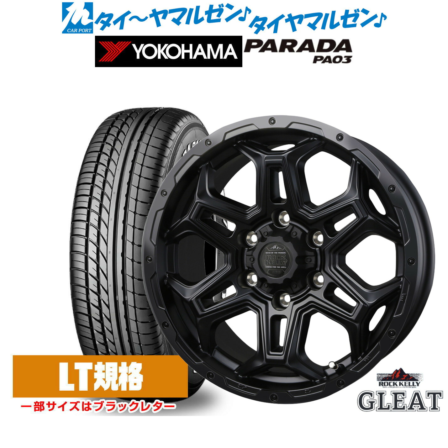 新品 サマータイヤ ホイール4本セット BADX ロックケリー ROCK KELLY グリート Black Edition(6穴) 16インチ 6.5J ヨコハマ PARADA パラダ PA03 215/65R16