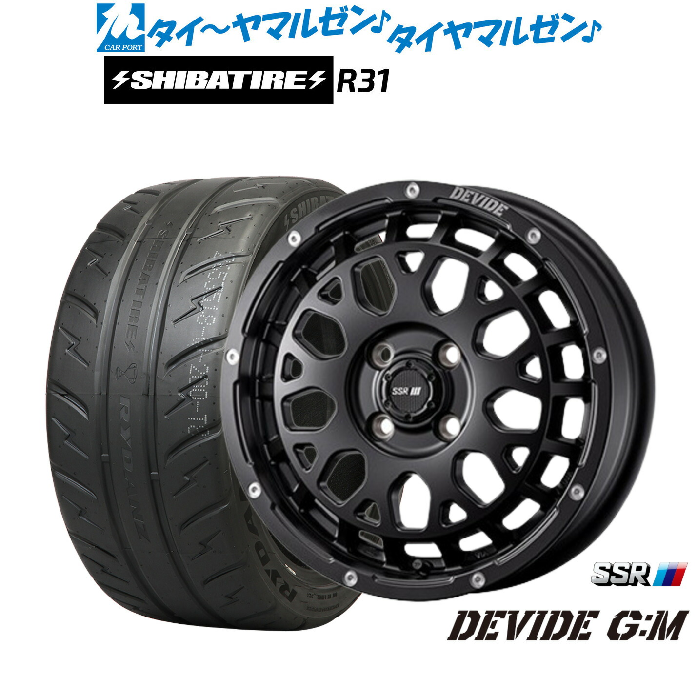 新品 サマータイヤ ホイール4本セット タナベ SSR ディバイド G:M 15インチ 4.5J SHIBATIRE シバタイヤ 280R (R31) 165/55R15