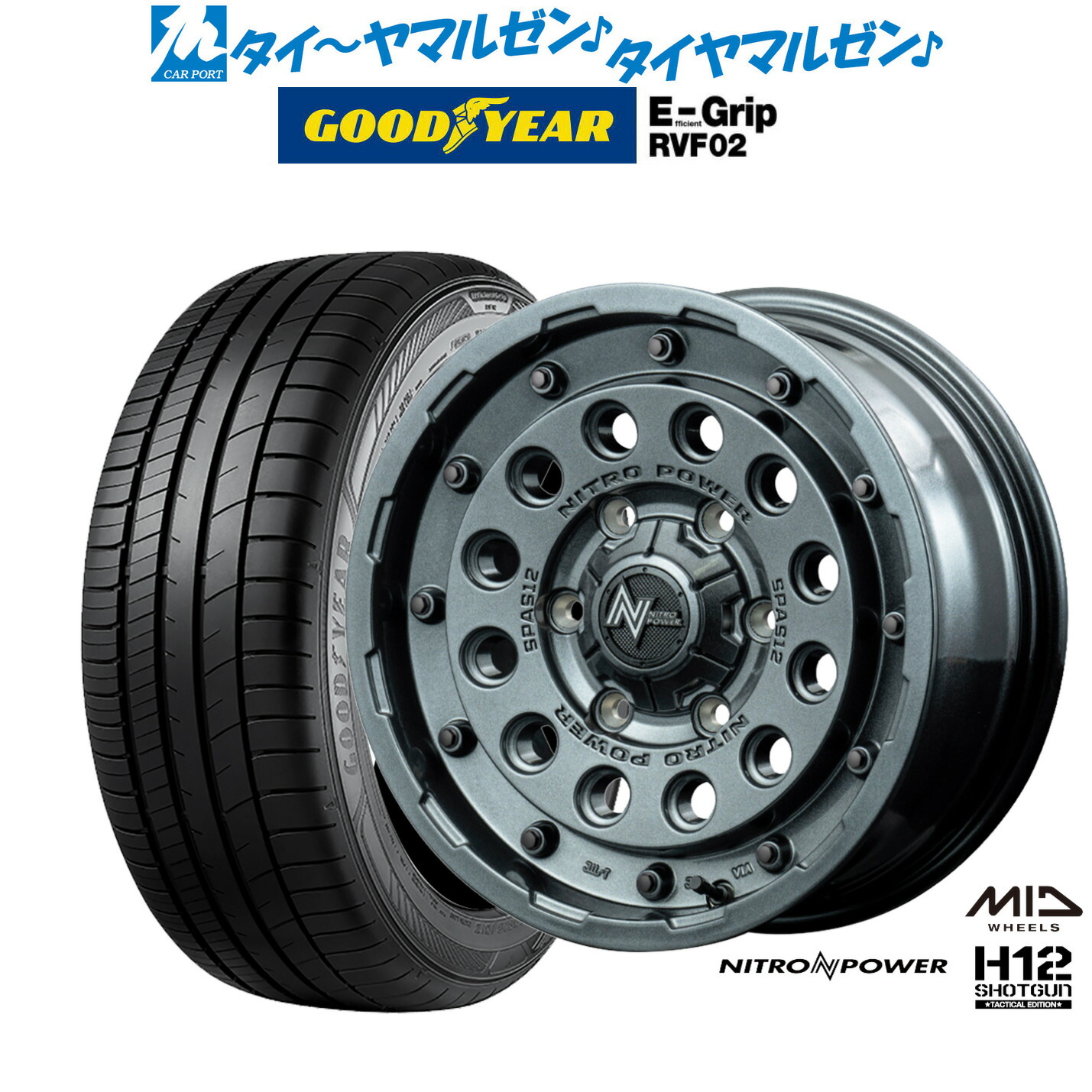 新品 サマータイヤ ホイール4本セットMID ナイトロパワー H12 ショットガン タクティカルエディション16インチ 6.5Jグッドイヤー エフィシエント グリップ RVF02215/65R16｜カーポートマルゼン 店
