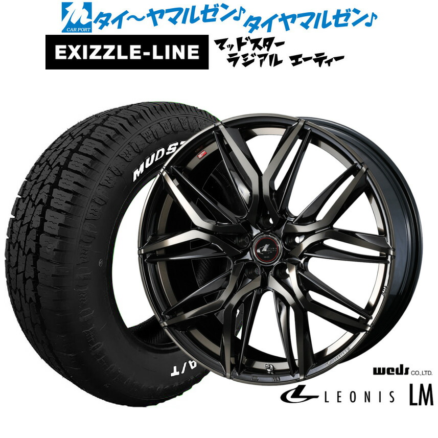 新品 サマータイヤ ホイール4本セット ウェッズ レオニス LM 16インチ 6.5J エクシズルライン MUDSTAR マッドスター RADIAL(ラジアル) A/T 215/65R16