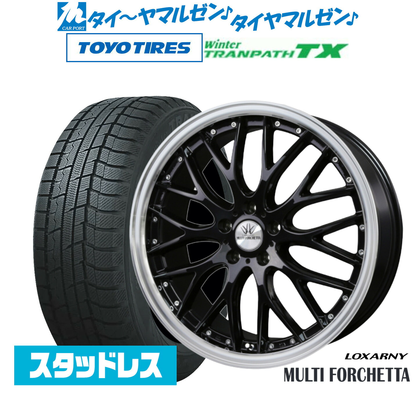 [ﾏﾗｿﾝ期間]P最大42倍&ｸｰﾎﾟﾝ配布 新品 スタッドレスタイヤ ホイール4本セット BADX ロクサーニ マルチフォルケッタ 18インチ 7.0J トーヨータイヤ ウィンタートランパス TX 225/50R18