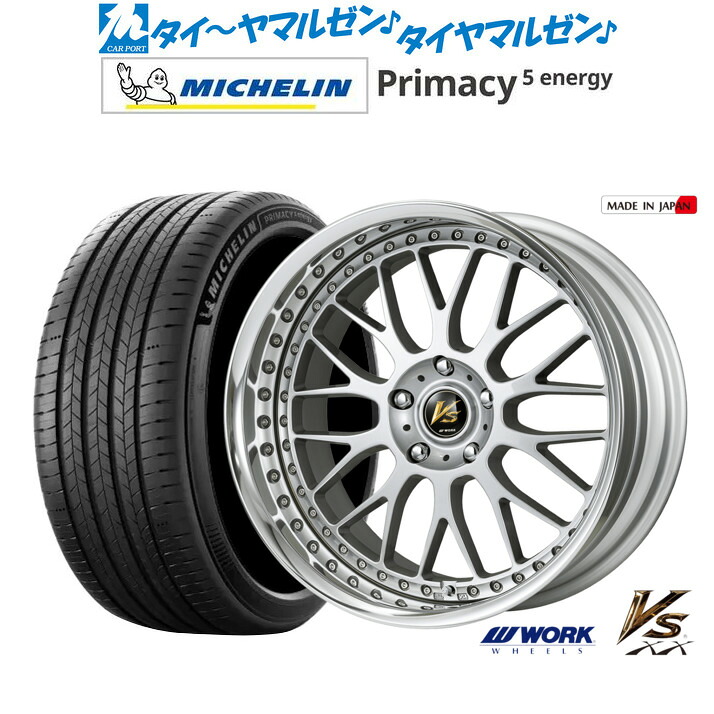 新品 サマータイヤ ホイール4本セットワーク VS XX18インチ 7.5Jミシュラン プライマシー プライマシー5 energy225/50R18|カーポートマルゼン 店