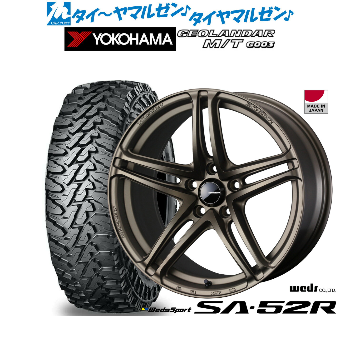新品 オフロードタイヤ ホイール4本セット ウェッズ ウェッズスポーツ SA-52R 17インチ 7.5J ヨコハマ GEOLANDAR ジオランダー MT (G003) 225/65R17 107,550円