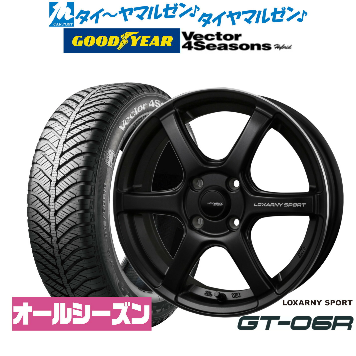 新品 サマータイヤ ホイール4本セットBADX ロクサーニスポーツ GT-06R15インチ 5.5Jグッドイヤー VECTOR ベクター 4Seasons ハイブリッド 185/65R15|カーポートマルゼン 店