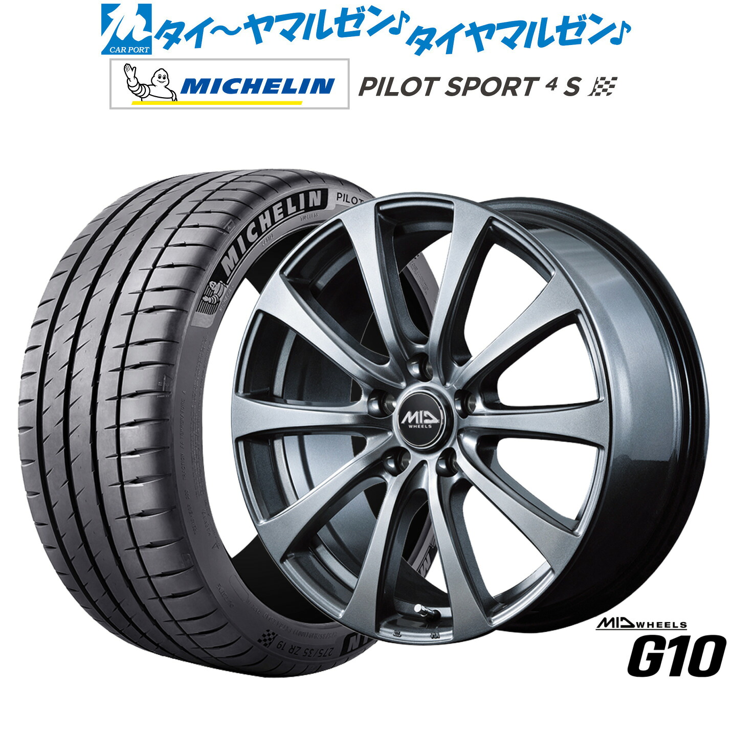 新品 サマータイヤ ホイール4本セットMID ホイールズ G1018インチ 7.5Jミシュラン パイロット スポーツ 4S225/40R18|カーポートマルゼン 店