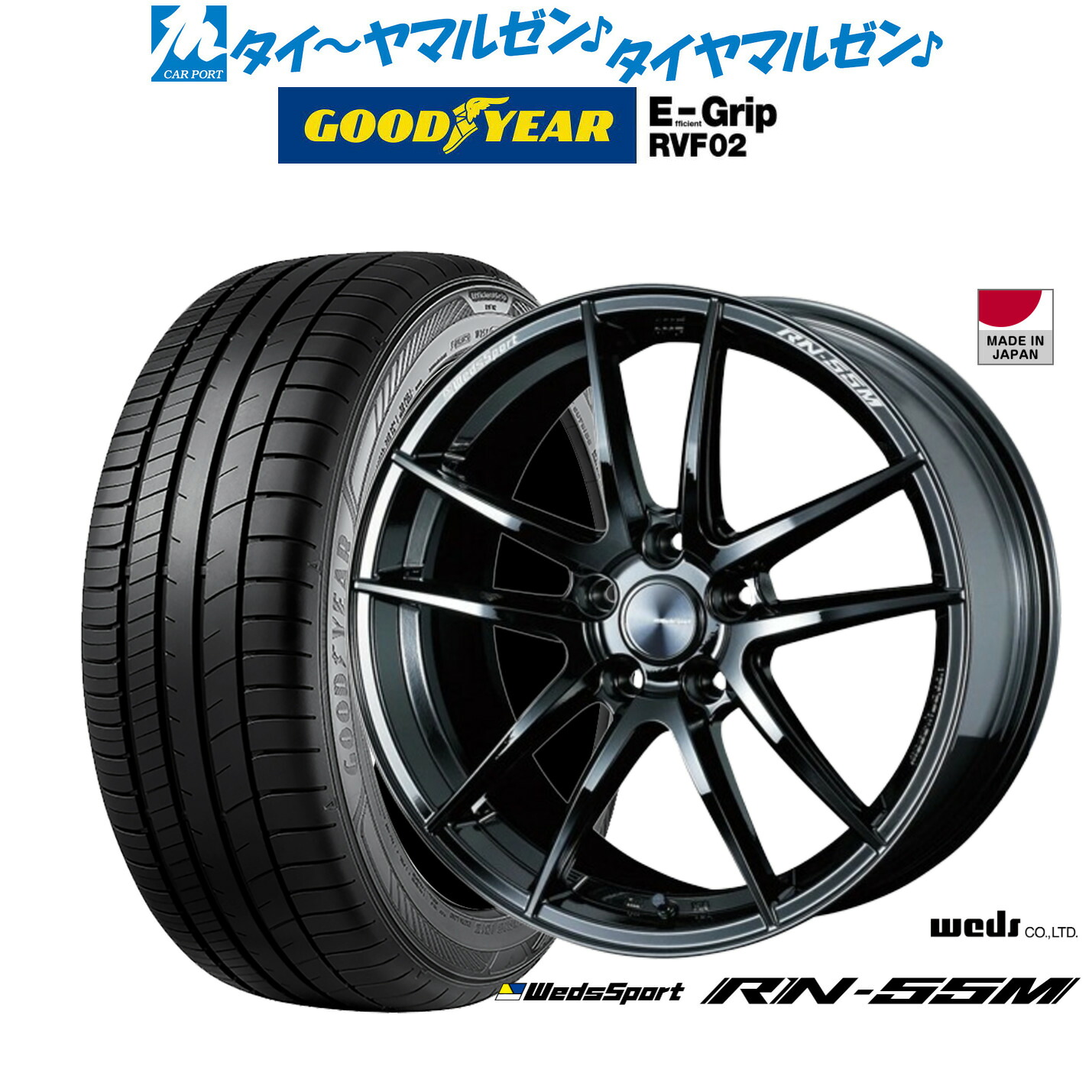 新品 サマータイヤ ホイール4本セット ウェッズ ウェッズスポーツ RN-55M 18インチ 8.0J グッドイヤー エフィシエント グリップ RVF02 225/55R18