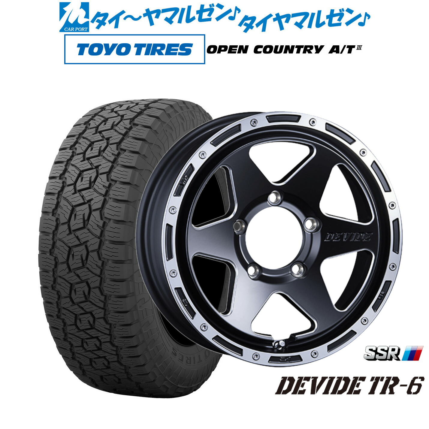 [18日]割引クーポン配布 新品 オフロードタイヤ ホイール4本セット タナベ SSR ディバイド TR-6 16インチ 5.5J トーヨータイヤ OPEN COUNTRY オープンカントリー AT3 175/80R16