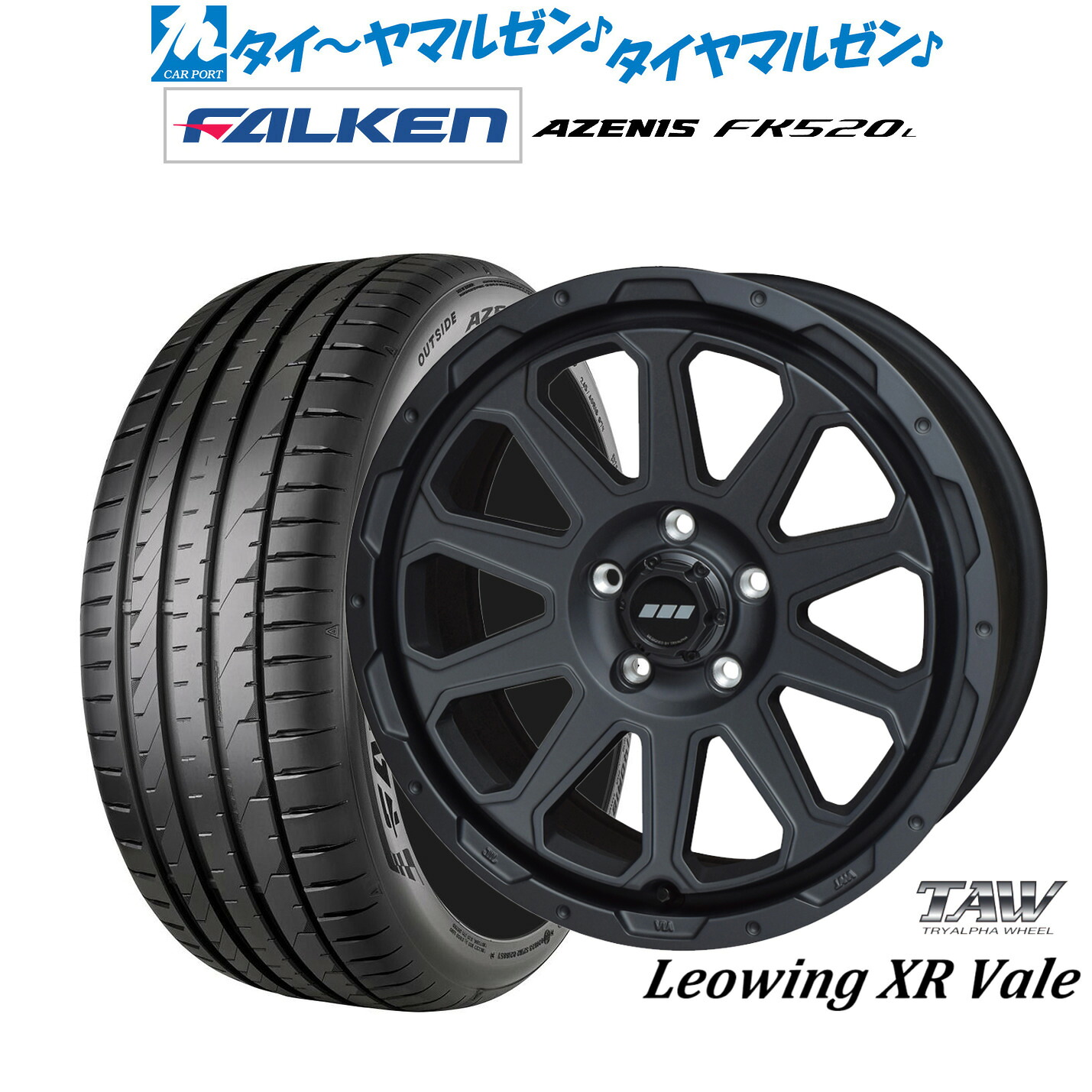 新品 サマータイヤ ホイール4本セット トライアルファ レオウイング クロスヴェイル 17インチ 7.0J ファルケン AZENIS アゼニス FK520L 225/50R17