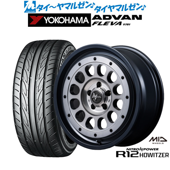 新品 サマータイヤ ホイール4本セット MID ナイトロパワー R12 ハウザー 18インチ 7.5J ヨコハマ ADVAN アドバン フレバ V701 215/35R18