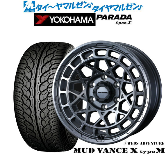 [ﾏﾗｿﾝ期間]P最大42倍&ｸｰﾎﾟﾝ配布 新品 サマータイヤ ホイール4本セット ウェッズ アドベンチャー マッドヴァンス X タイプM 20インチ 9.0J ヨコハマ PARADA パラダ Spec-X 275/55R20