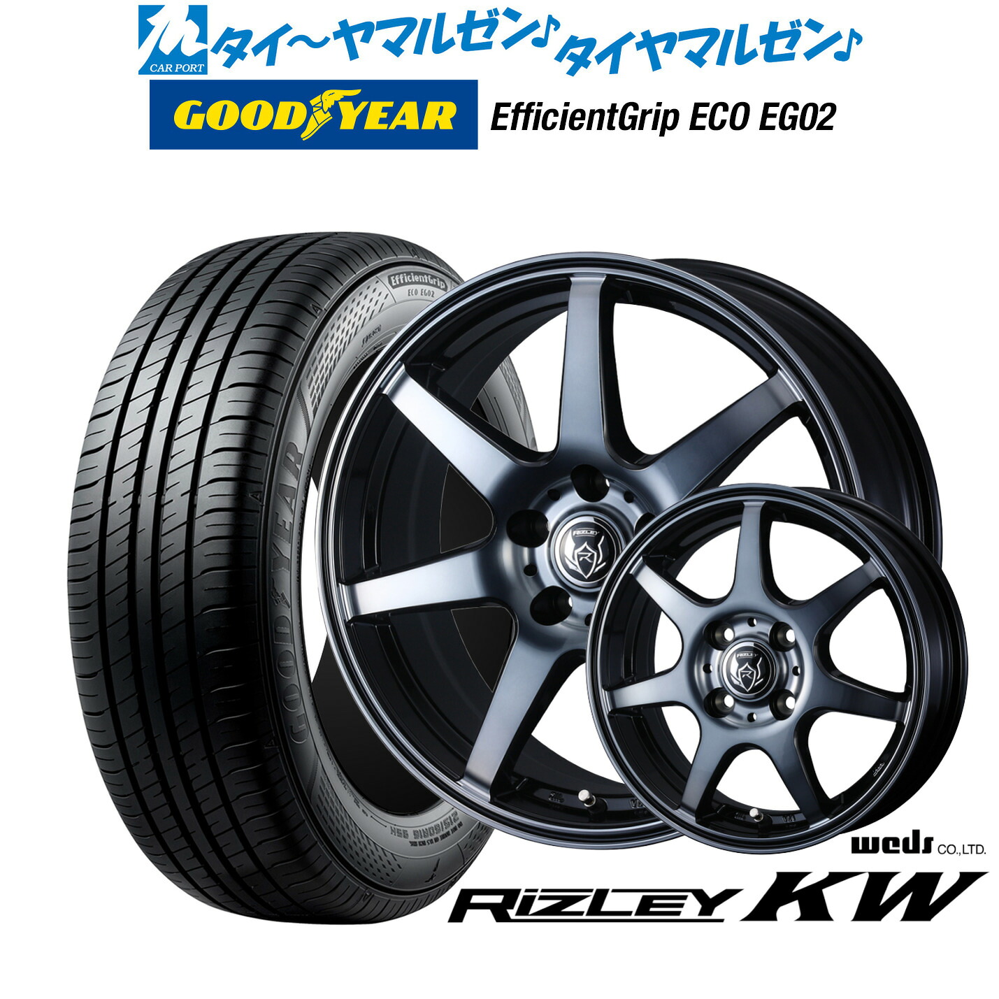 [ﾏﾗｿﾝ期間]P最大42倍&ｸｰﾎﾟﾝ配布 新品 サマータイヤ ホイール4本セット ウェッズ ライツレー KW 15インチ 6.0J グッドイヤー エフィシエント グリップ エコ EG02 205/65R15