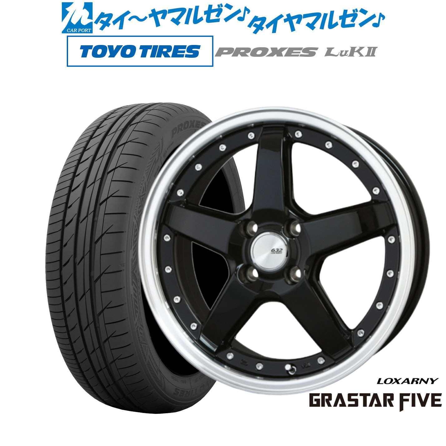 [マラソン期間]割引クーポン配布新品 サマータイヤ ホイール4本セットBADX ロクサーニ グラスターファイブ15インチ 4.5Jトーヨータイヤ プロクセス PROXES LuKII (LuK2) 165/55R15｜カーポートマルゼン 店