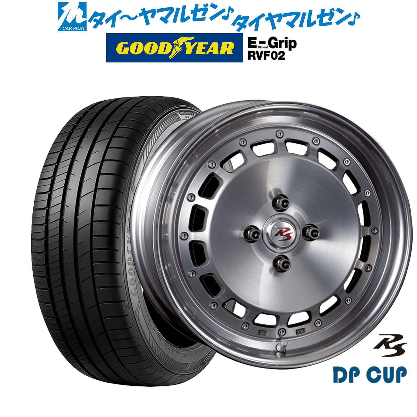 [ﾏﾗｿﾝ期間]P最大42倍&ｸｰﾎﾟﾝ配布 新品 サマータイヤ ホイール4本セット クリムソン RS DP CUP モノブロック 16インチ 6.5J グッドイヤー エフィシエント グリップ RVF02 195/60R16