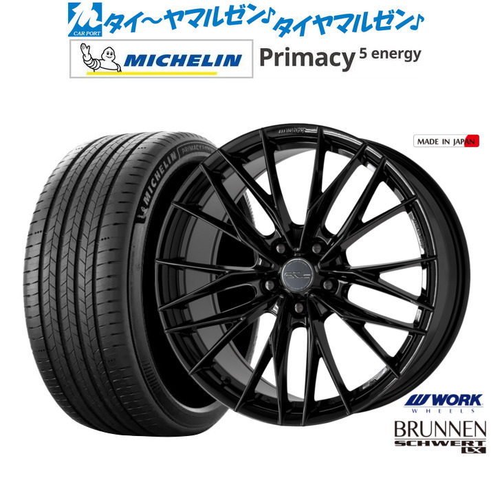 新品 サマータイヤ ホイール4本セットワーク シュヴァート ブルネン LX18インチ 7.5Jミシュラン プライマシー プライマシー5 energy235/60R18|カーポートマルゼン 店