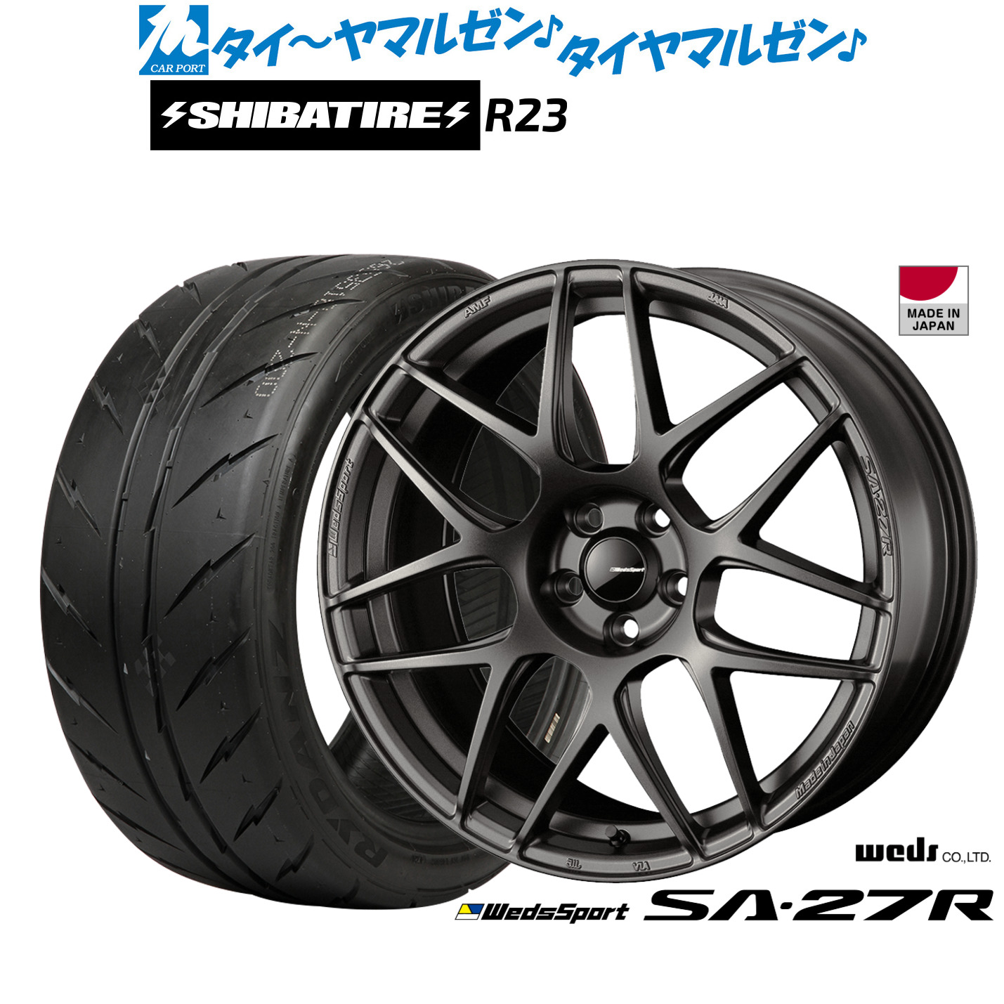 新品 サマータイヤ ホイール4本セット ウェッズ ウェッズスポーツ SA-27R 17インチ 7.0J SHIBATIRE シバタイヤ 280 (R23) 215/45R17
