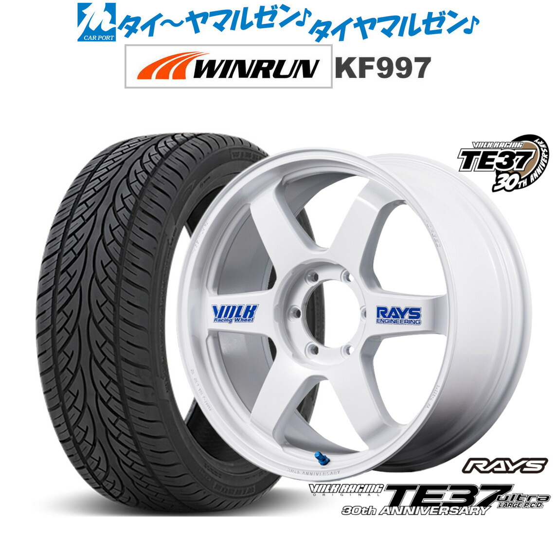 [ﾏﾗｿﾝ期間]P最大42倍&ｸｰﾎﾟﾝ配布 新品 サマータイヤ ホイール4本セット レイズ ボルクレーシング TE37 ウルトラ LARGE P.C.D 30TH STICKER Ver. 20インチ 8.5J WINRUN ウインラン KF997 265/50R20 234,750円