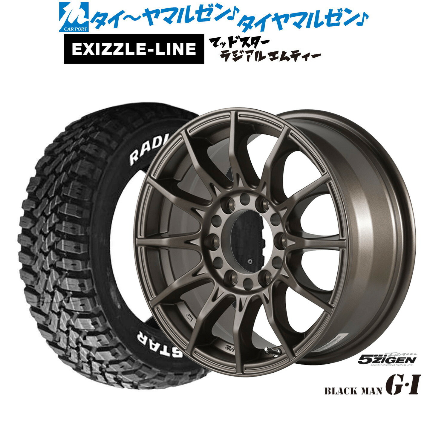 [ﾏﾗｿﾝ期間]P最大42倍&ｸｰﾎﾟﾝ配布 新品 サマータイヤ ホイール4本セット 5ZIGEN ゴジゲン ブラックマン ジーアイ 17インチ 6.5J エクシズルライン MUDSTAR マッドスター RADIAL(ラジアル) M/T 215/60R17