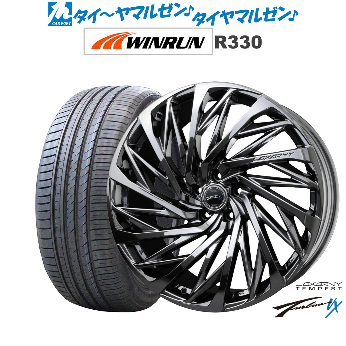 ロクサーニ　テンペストタービン18インチホイールPCD100 4穴 626bdf3838ae1b26_twl.jpg