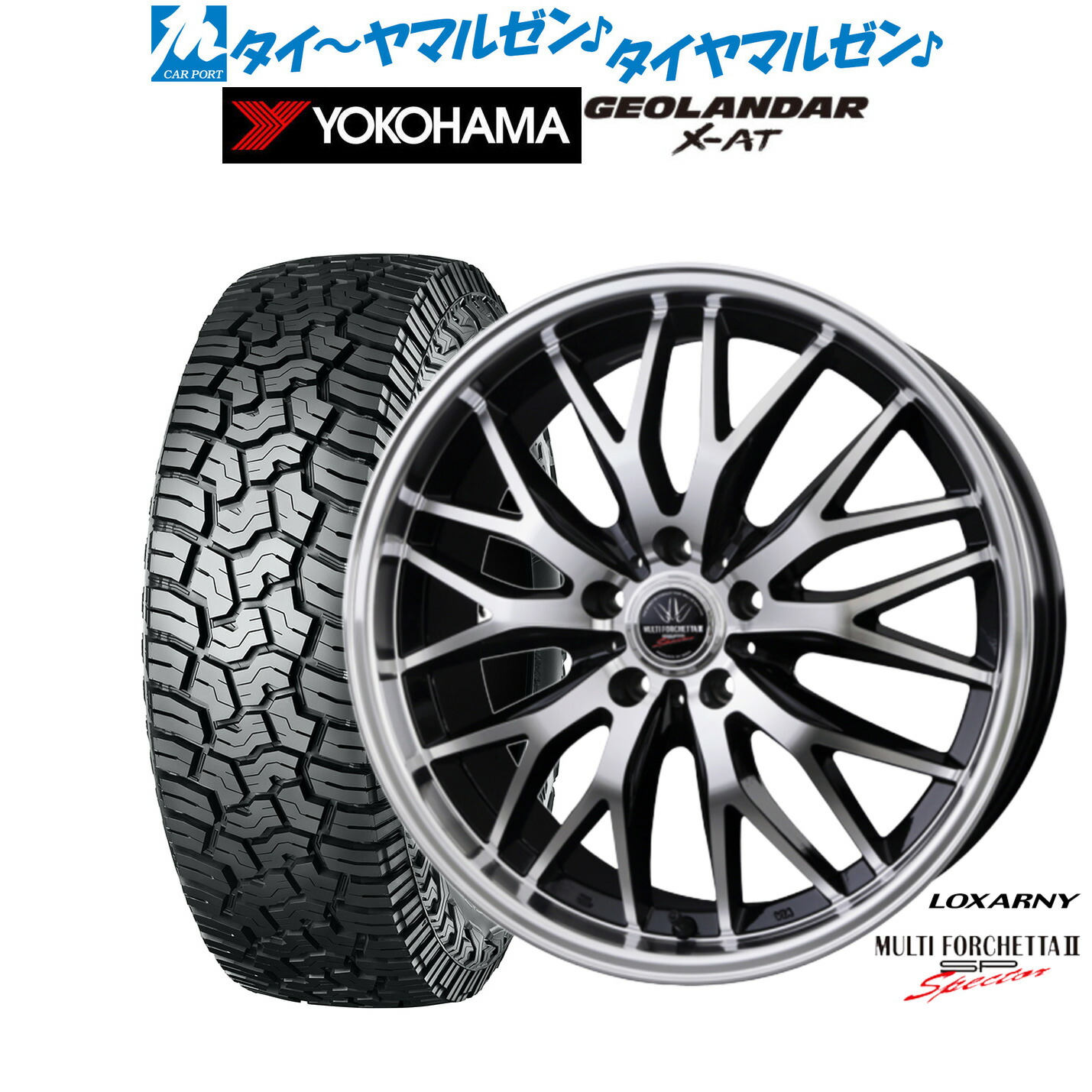 新品 サマータイヤ ホイール4本セット BADX ロクサーニ マルチフォルケッタ２ SP-SPECTOR 17インチ 7.0J ヨコハマ GEOLANDAR ジオランダー X-AT (G016) 245/65R17