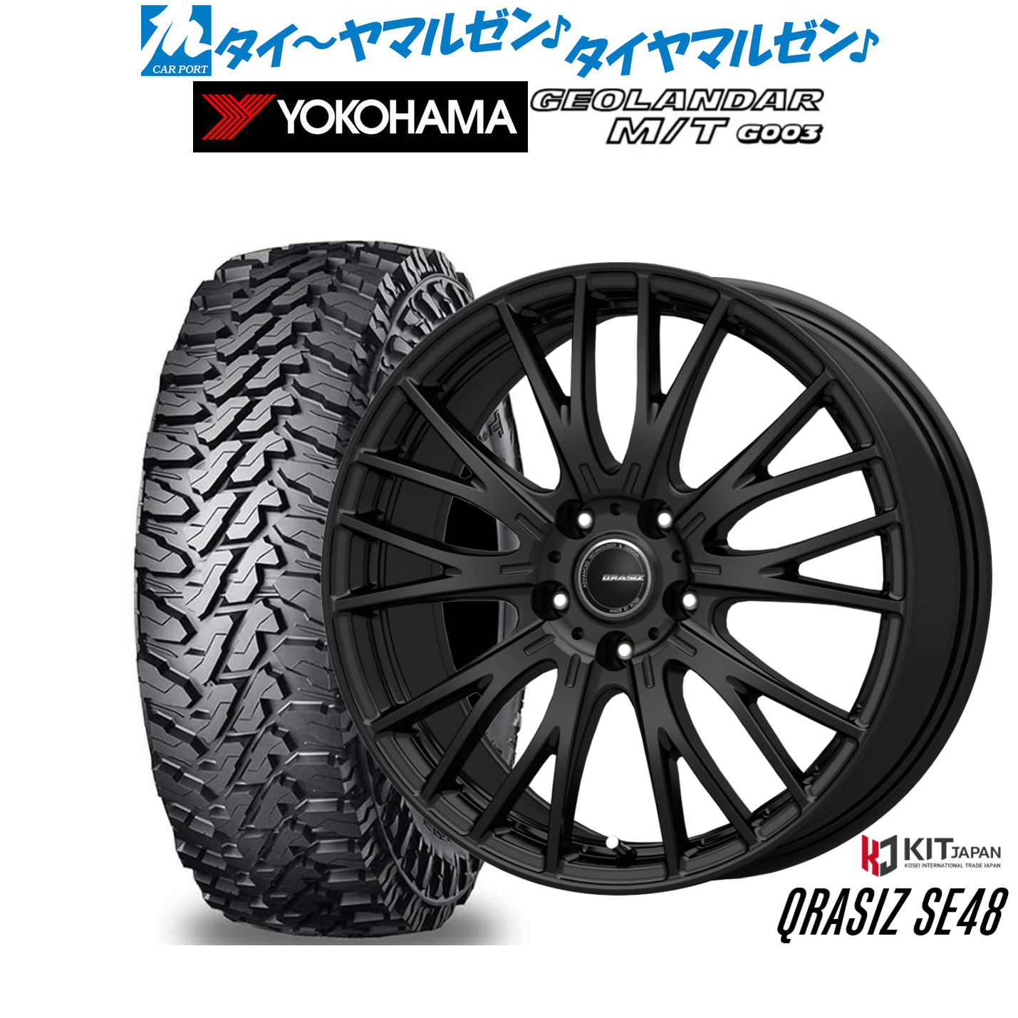 新品 オフロードタイヤ ホイール4本セット コーセイ クレイシズ SE48 16インチ 6.5J ヨコハマ GEOLANDAR ジオランダー MT (G003) 225/70R16